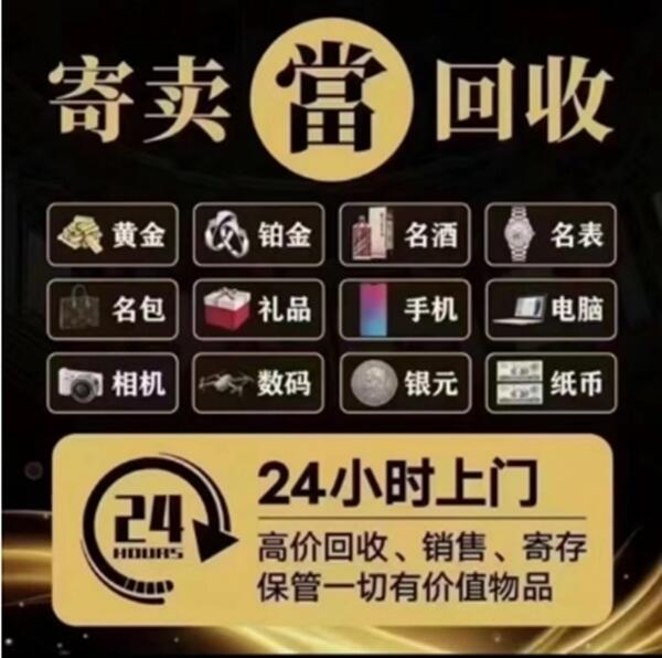 临沧双江县抵押汽车
